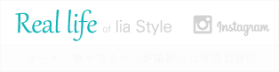 Real life of lia Style