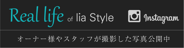 Real life of lia Style